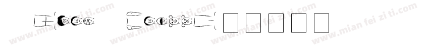 A very Cartoon字体转换